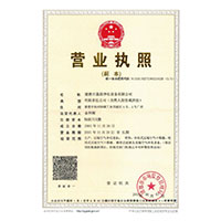 少萝肉便器烧>
                                      
                                        <span>营业执照</span>
                                    </a> 
                                    
                                </li>
                                
                                                                
		<li>
                                    <a href=